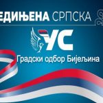 Саопштење за јавност Градског одбора Уједињене Српске Бијељина